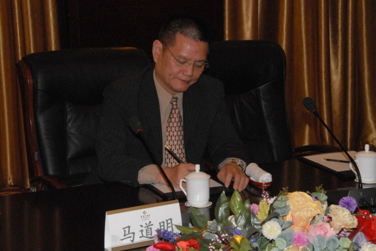 馬道明,理事長馬道明